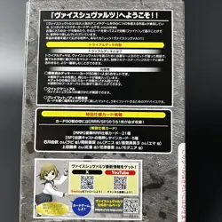 Weiss Schwarz Trial Deck Goddess of Victory: Nikke Japanese Edition - Image 5