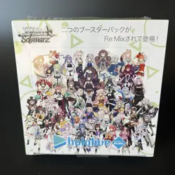 Weiss Schwarz hololive production Vol.1 & Vol.2 Re:Mix Booster 2024 Sealed Box - Image 1