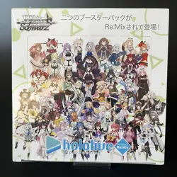 Weiss Schwarz hololive production Vol.1 & Vol.2 Re:Mix Booster 2024 Sealed Box - Image 3