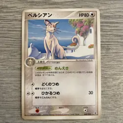 Persian 040/052 - Charizard Starter Deck Japanese Pokemon Card TCG - Light Play - Image 1