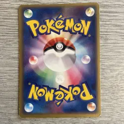 Persian 040/052 - Charizard Starter Deck Japanese Pokemon Card TCG - Light Play - Image 2