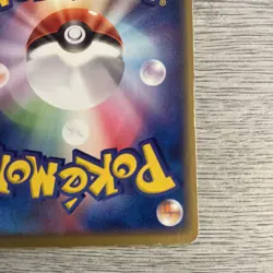 Persian 040/052 - Charizard Starter Deck Japanese Pokemon Card TCG - Light Play - Image 5
