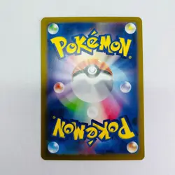 Radiant Charizard 015/172 or 001/038 or 001/044 Japanese Pokemon Card - Image 3