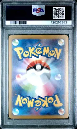PSA 10 Cynthia's Roserade AR 065/063 Heat Wave Arena Pokemon Card Japanese - Image 2