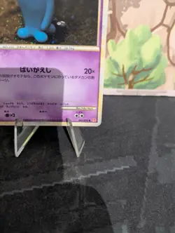 *RARE* Wobbuffet 041/070 Heartgold Collection L1 1st Ed Japanese Pokemon Card MP - Image 4