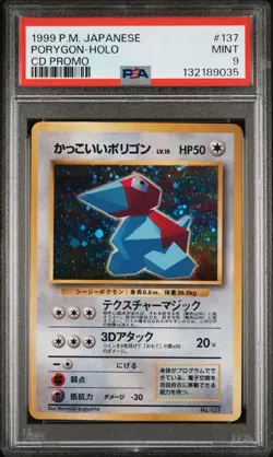 PSA 9 - Porygon - #137 - CD Promo - Japanese - Pokemon Card - Image 1