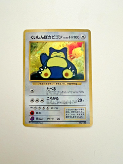 Snorlax Pokemon Card Japanese CD Promo Holo Rare F/S Nintendo 1996 No.143 - Image 1