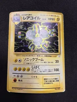 Magneton 082 Holo Rare - Pokemon Fossil Japanese - Vintage - Image 1
