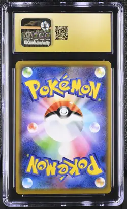 CGC 10 PRISTINE Reshiram & Charizard GX Japanese TAG TEAM GX 016/173 Pokemon - Image 2