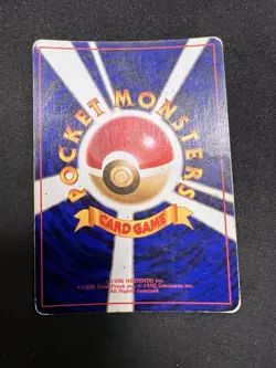 Muk 089 Holo Rare - Pokemon Fossil Japanese - Vintage - Image 2