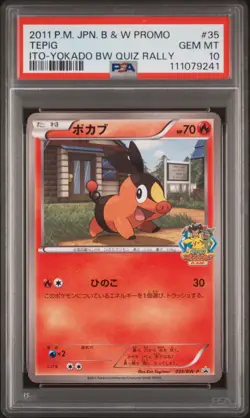 2011 POKEMON JPN B&W PROMO ITO-YOKADO BW QUIZ RALLY #35 TEPIG PSA 10 - Image 1