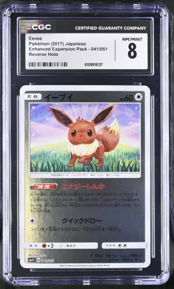 Eevee 041/051 Reverse Holo Enhanced Expansion Pack Pokemon Japanese CGC 8 - Image 1