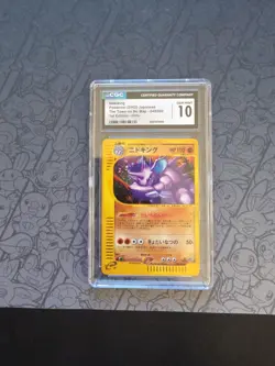 GEM MINT Pokemon: Nidoking 1st Ed. #049/092 Holo The Town On No Map 2002 Japan - Image 1