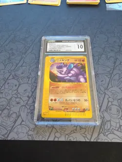 GEM MINT Pokemon: Nidoking 1st Ed. #049/092 Holo The Town On No Map 2002 Japan - Image 3