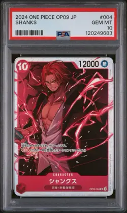 2024 ONE PIECE JAPANESE OP09-EMPERORS IN THE NEW WORLD SHANKS 004 PSA 10 - Image 1