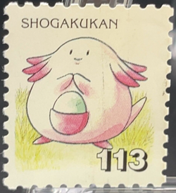 Chansey Pokemon Stamp Mini Card Anime TCG 1998 Shogakukan Nintendo Japanese - Image 1