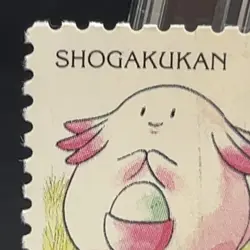 Chansey Pokemon Stamp Mini Card Anime TCG 1998 Shogakukan Nintendo Japanese - Image 2