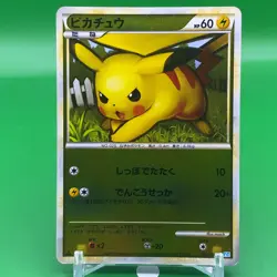 Pikachu 1ed Pokemon Card Game TCG Japanese Japan Nintendo Anime F/S - Image 1