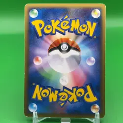 Pikachu 1ed Pokemon Card Game TCG Japanese Japan Nintendo Anime F/S - Image 4