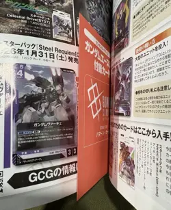 Sealed Gundam TCG Accessory and Card Set 01 FIRST COMBAT EVX-01 Ace Mag & Promos - Image 5