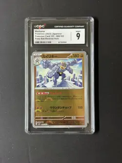 Machamp (Poke Ball Pattern) 068/165 Sv2a: Pokemon Card 151 Holo (Japanese) CGC 9 - Image 1