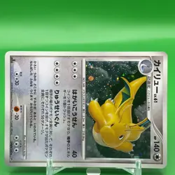 Dragonite Lv.61 1ed Pokemon Card Game TCG Japanese Japan Nintendo Anime F/S - Image 2