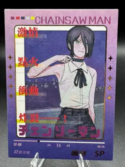 REZEI SP SP-04 The Second Bomb Chainsaw Man Anime CCG Card - Image 1