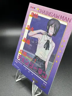 REZEI SP SP-04 The Second Bomb Chainsaw Man Anime CCG Card - Image 2