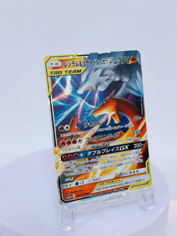 Reshiram & Charizard GX 016/173 SM12A Tag Team All Stars Japanese Pokemon Card - Image 2