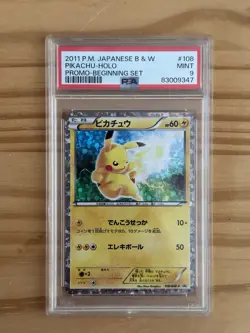 Pikachu - 108/BW-P 108/BW-P BW-P Promotional cards Holo (Japanese) - Image 1