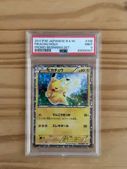 Pikachu - 108/BW-P 108/BW-P BW-P Promotional cards Holo (Japanese) - Image 2