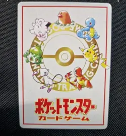 1996 Pokemon Jap Illustrator Holo Card Promo Pikachu Charmander Japanese - Image 3