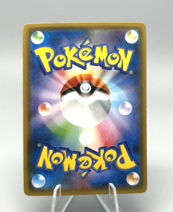 Umbreon Poncho Wearing Eevee 141/SM-P 2017 Promo Japanese Pokemon Card - Image 2