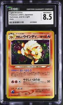 CGC 8.5 Light Arcanine Japanese Neo Destiny 59 Holo Pokemon Card - Image 1
