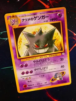 HP/DMG JAPANESE Pokemon SABRINA'S GENGAR Card YAMABUKI CITY GYM DECK #094 Set#10 - Image 1
