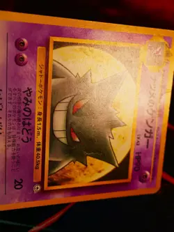 HP/DMG JAPANESE Pokemon SABRINA'S GENGAR Card YAMABUKI CITY GYM DECK #094 Set#10 - Image 4