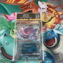 Gengar ex 047/071 Wild Force Japanese Pokemon Card Get Graded 10 - Image 1