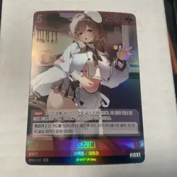 Bready BT03-009 SR NIKKE Nivel Arena Waifu Korean Trading Card - Image 1