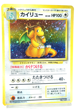 Dragonite No.149 Holo Japanese Fossil Set 1997 Vintage Pokemon Card - Image 3