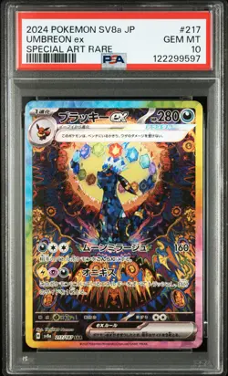 2024 POKEMON JPN SV8A-TERASTAL FEST EX SPECIAL ART RARE #217 UMBREON EX PSA 10 - Image 1