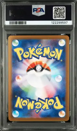 2024 POKEMON JPN SV8A-TERASTAL FEST EX SPECIAL ART RARE #217 UMBREON EX PSA 10 - Image 2