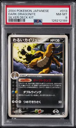 2004 POKEMON JPN SILVER DECK KIT #013 DARK DRAGONITE PSA 8 - Image 1