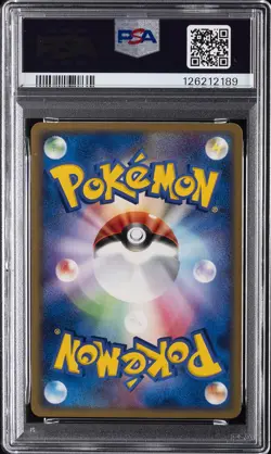 2004 POKEMON JPN SILVER DECK KIT #013 DARK DRAGONITE PSA 8 - Image 2