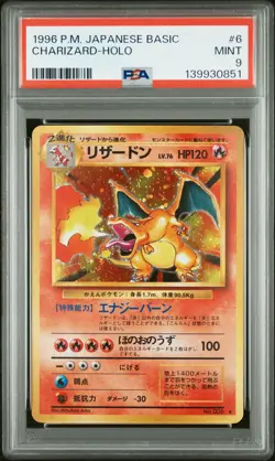 1996 POKEMON JPN BASIC #6 CHARIZARD-HOLO PSA 9 - Image 1