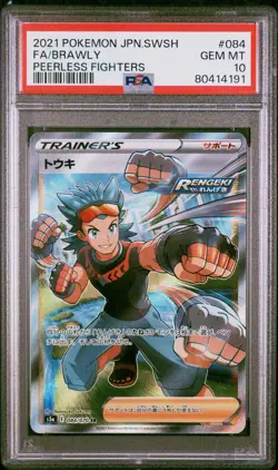 2021 POKEMON JPN SWORD & SHIELD PEERLESS FIGHTERS #084 FULL ART/BRAWLY PSA 10 - Image 1