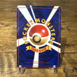 Pokemon Japanese Abra - Vending Series Promo #063 LP - Image 2