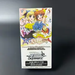 Weiss Schwarz Premium Booster Magical Girl Lyrical Nanoha 20th Anniversary BOX - Image 3