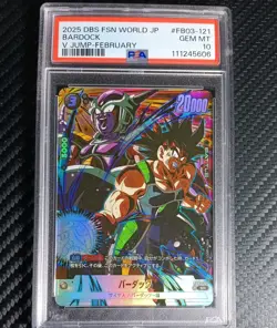 2025 DRAGON BALL SUPER CARD GAME FUSION WORLD JPN V JUMP PROMOS BARDOCK PSA 10 - Image 1