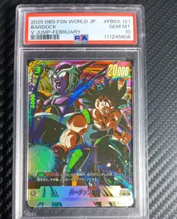 2025 DRAGON BALL SUPER CARD GAME FUSION WORLD JPN V JUMP PROMOS BARDOCK PSA 10 - Image 2