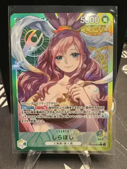 Shirahoshi OP11-022 Leader (Par) A Fist of Divine Speed ONE PIECE Card Japanese - Image 1